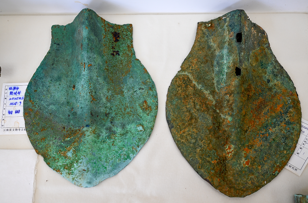 Archaeological research material